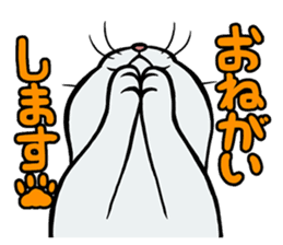 Hakata dialect cats sticker #6712139