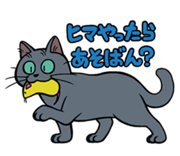 Hakata dialect cats sticker #6712161