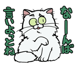 Hakata dialect cats sticker #6712163