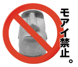 I love Moai 3. sticker #6712212
