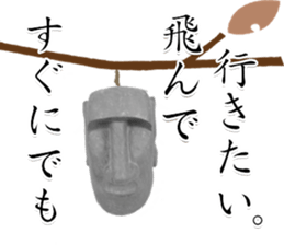 I love Moai 3. sticker #6712222