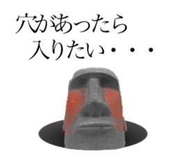 I love Moai 3. sticker #6712247