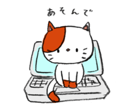 The tabby cat Butch. sticker #6712250