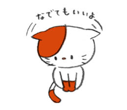 The tabby cat Butch. sticker #6712257