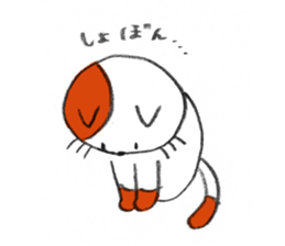 The tabby cat Butch. sticker #6712265