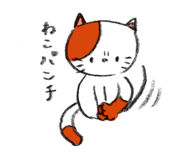 The tabby cat Butch. sticker #6712277