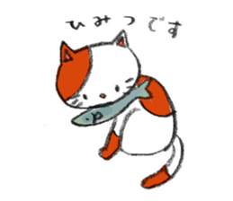 The tabby cat Butch. sticker #6712287