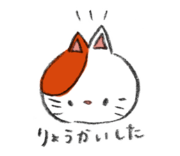 The tabby cat Butch. sticker #6712289