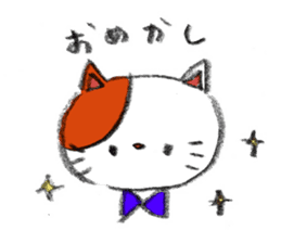 The tabby cat Butch. sticker #6712295