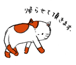 The tabby cat Butch. sticker #6712305