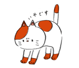 The tabby cat Butch. sticker #6712309