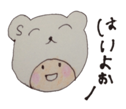 kumaS girl sticker #6712620