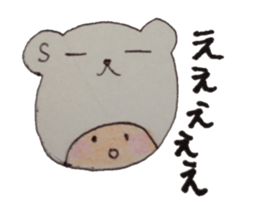 kumaS girl sticker #6712625