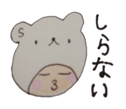 kumaS girl sticker #6712629