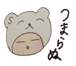 kumaS girl sticker #6712631