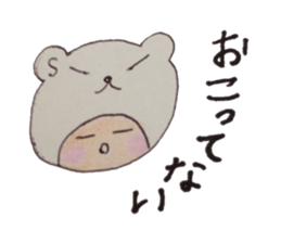 kumaS girl sticker #6712632