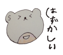 kumaS girl sticker #6712646