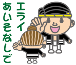 The Sensyu dialect ~Ver.03~ sticker #6712649