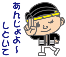 The Sensyu dialect ~Ver.03~ sticker #6712650