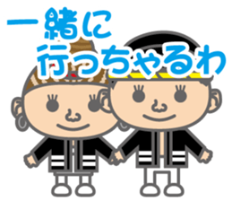 The Sensyu dialect ~Ver.03~ sticker #6712653