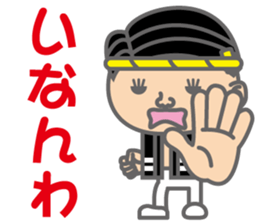 The Sensyu dialect ~Ver.03~ sticker #6712656