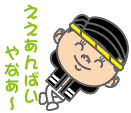 The Sensyu dialect ~Ver.03~ sticker #6712659