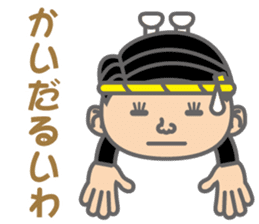 The Sensyu dialect ~Ver.03~ sticker #6712664