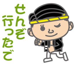 The Sensyu dialect ~Ver.03~ sticker #6712676