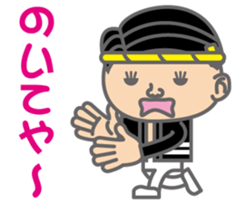 The Sensyu dialect ~Ver.03~ sticker #6712679