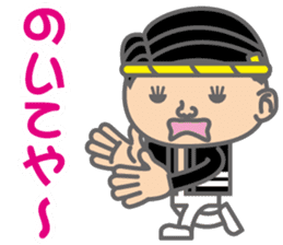 The Sensyu dialect ~Ver.03~ sticker #6712679