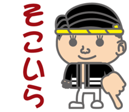 The Sensyu dialect ~Ver.03~ sticker #6712680