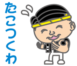 The Sensyu dialect ~Ver.03~ sticker #6712685