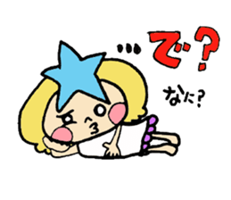 princess star child sticker #6712814