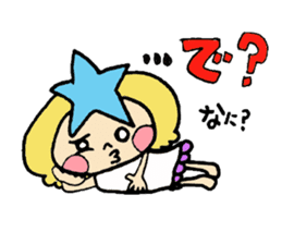 princess star child sticker #6712814