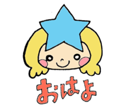 princess star child sticker #6712818