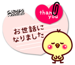 Pretty assortment sticker #6712933