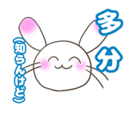 Shirousa's Life sticker #6713140