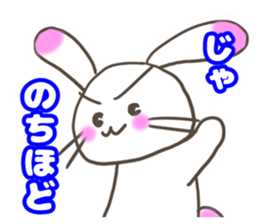 Shirousa's Life sticker #6713144