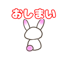 Shirousa's Life sticker #6713167