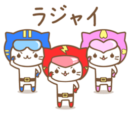 Cat Rangers sticker #6713609