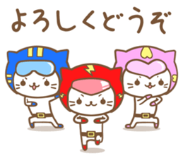 Cat Rangers sticker #6713611