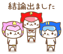 Cat Rangers sticker #6713619