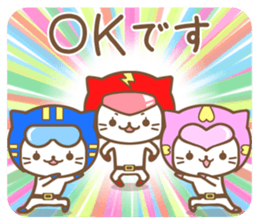 Cat Rangers sticker #6713621