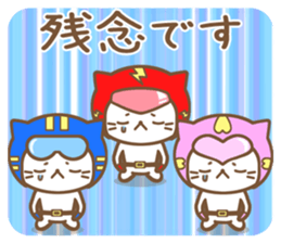 Cat Rangers sticker #6713623