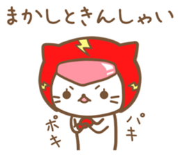 Cat Rangers sticker #6713629