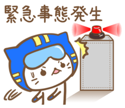 Cat Rangers sticker #6713633