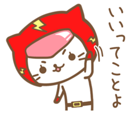 Cat Rangers sticker #6713639