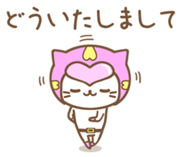 Cat Rangers sticker #6713645