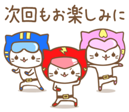 Cat Rangers sticker #6713647