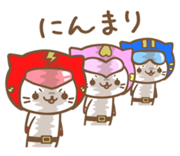 Cat Rangers sticker #6713657